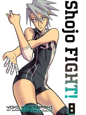 cover image of Shojo Fight, Volume  8